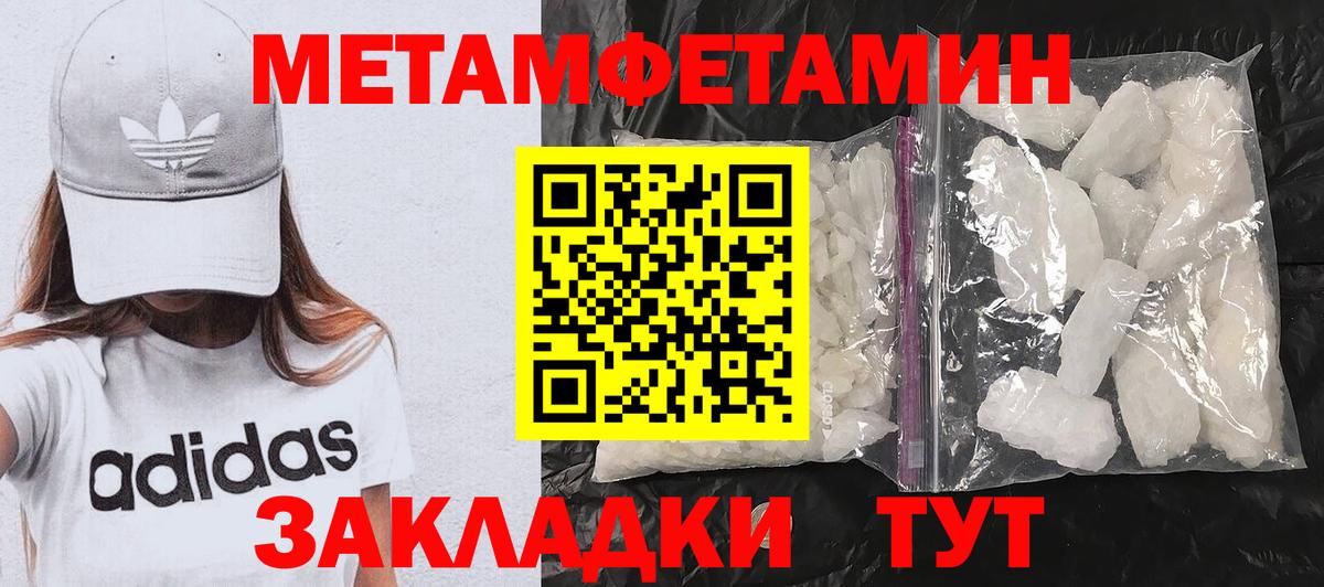 Арсеньев  Амфетамин  Вход с VPN  Амфетамин Premium  АМФ 