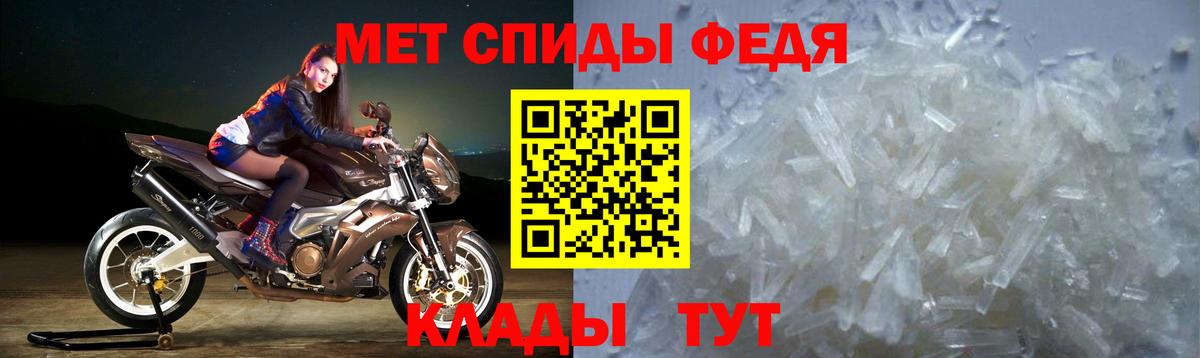 АМФ VHQ Арсеньев
