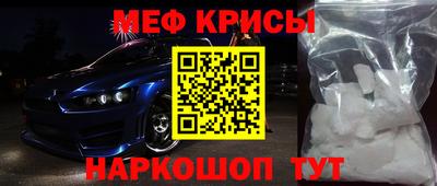 молекула духа Кумертау