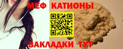 кристаллы Кулебаки