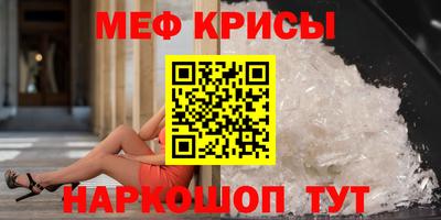 молекула духа Кумертау
