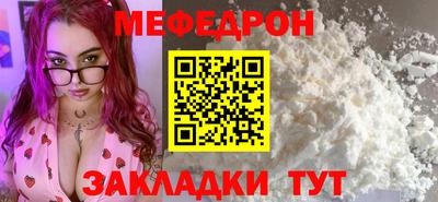 молекула духа Кумертау