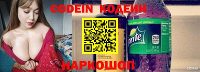 скорость Кунгур