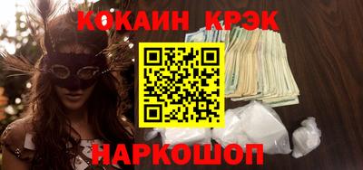 кристаллы Кулебаки
