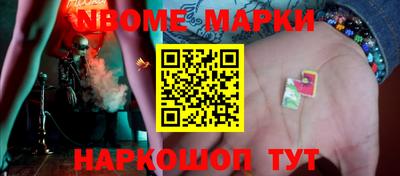 молекула духа Кумертау