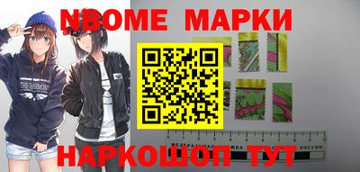 молекула духа Кумертау