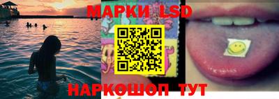 молекула духа Кумертау