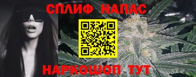 молекула духа Кумертау