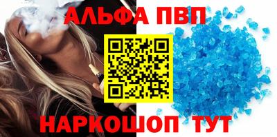 молекула духа Кумертау
