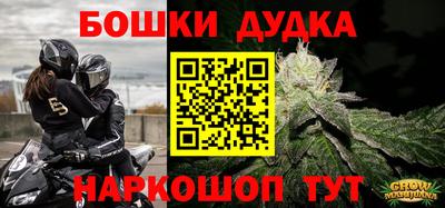молекула духа Кумертау