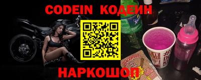 молекула духа Кумертау