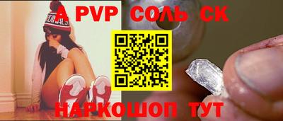 кристаллы Кулебаки