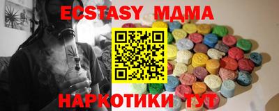молекула духа Кумертау