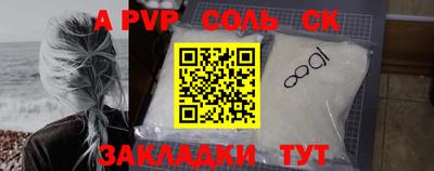 скорость Кунгур