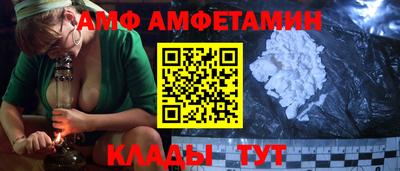 кристаллы Кулебаки
