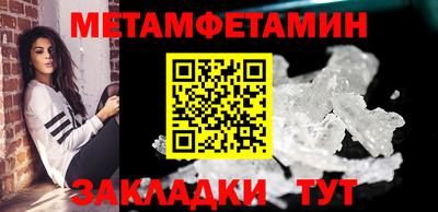 молекула духа Кумертау