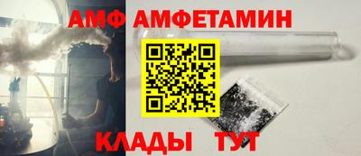 скорость Кунгур