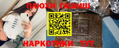 молекула духа Кумертау