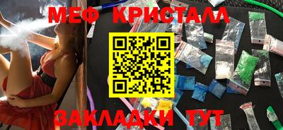 кристаллы Кулебаки