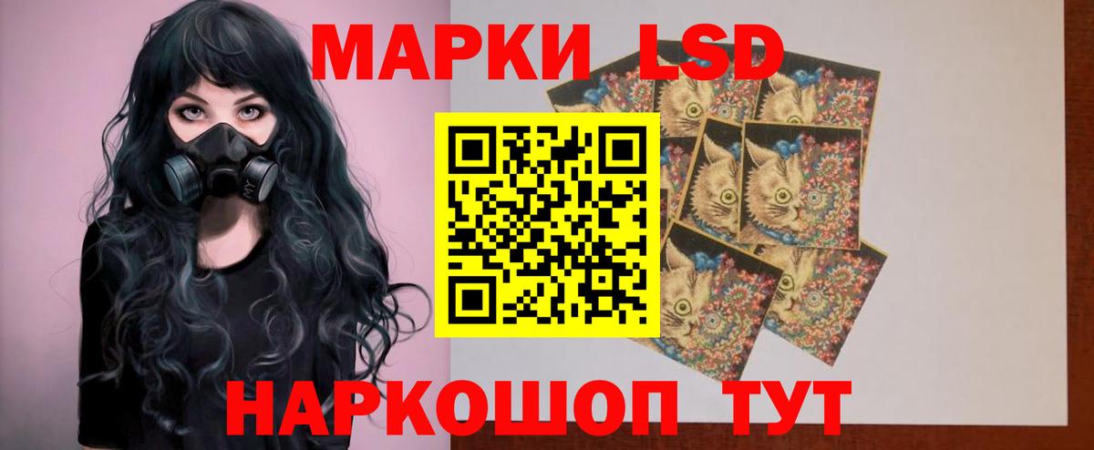 ЛСД экстази ecstasy  Вход с VPN  Арсеньев 