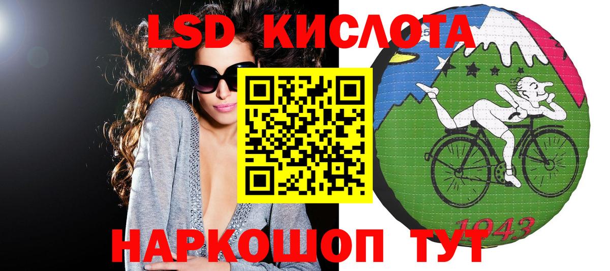 цены   Вход с VPN  Арсеньев  Марки N-bome 1500мкг 
