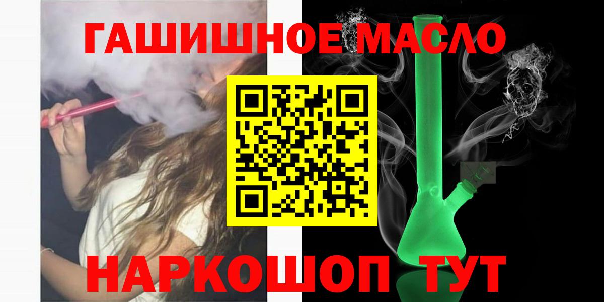 ТГК вейп Арсеньев